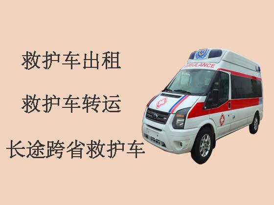 丹东救护车出租长途跨省转运